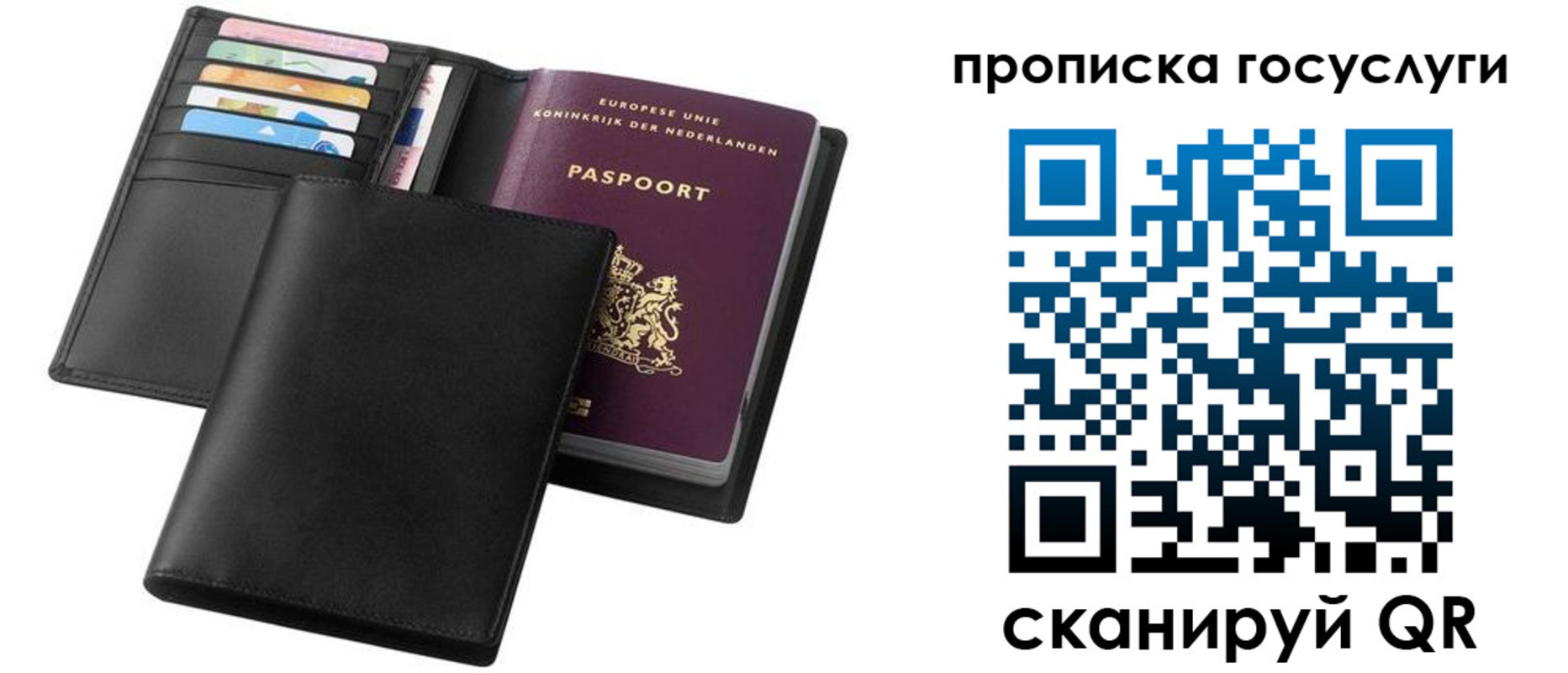 временная регистрация для всех в Козельске