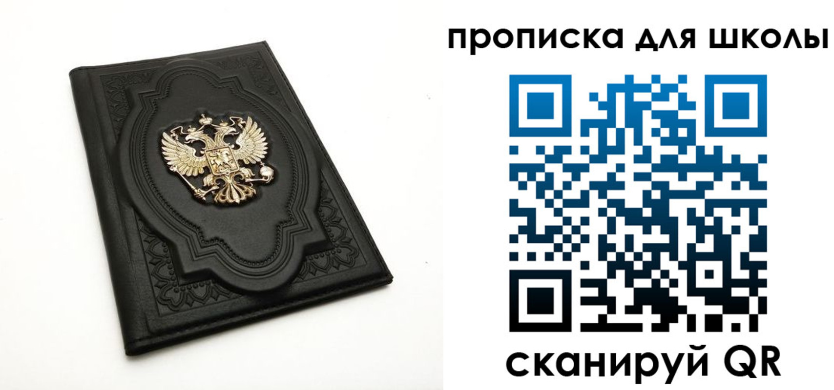 миграционный учет в Козельске