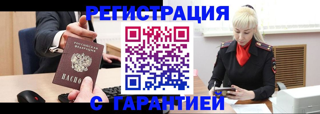временная регистрация адрес в Козельске